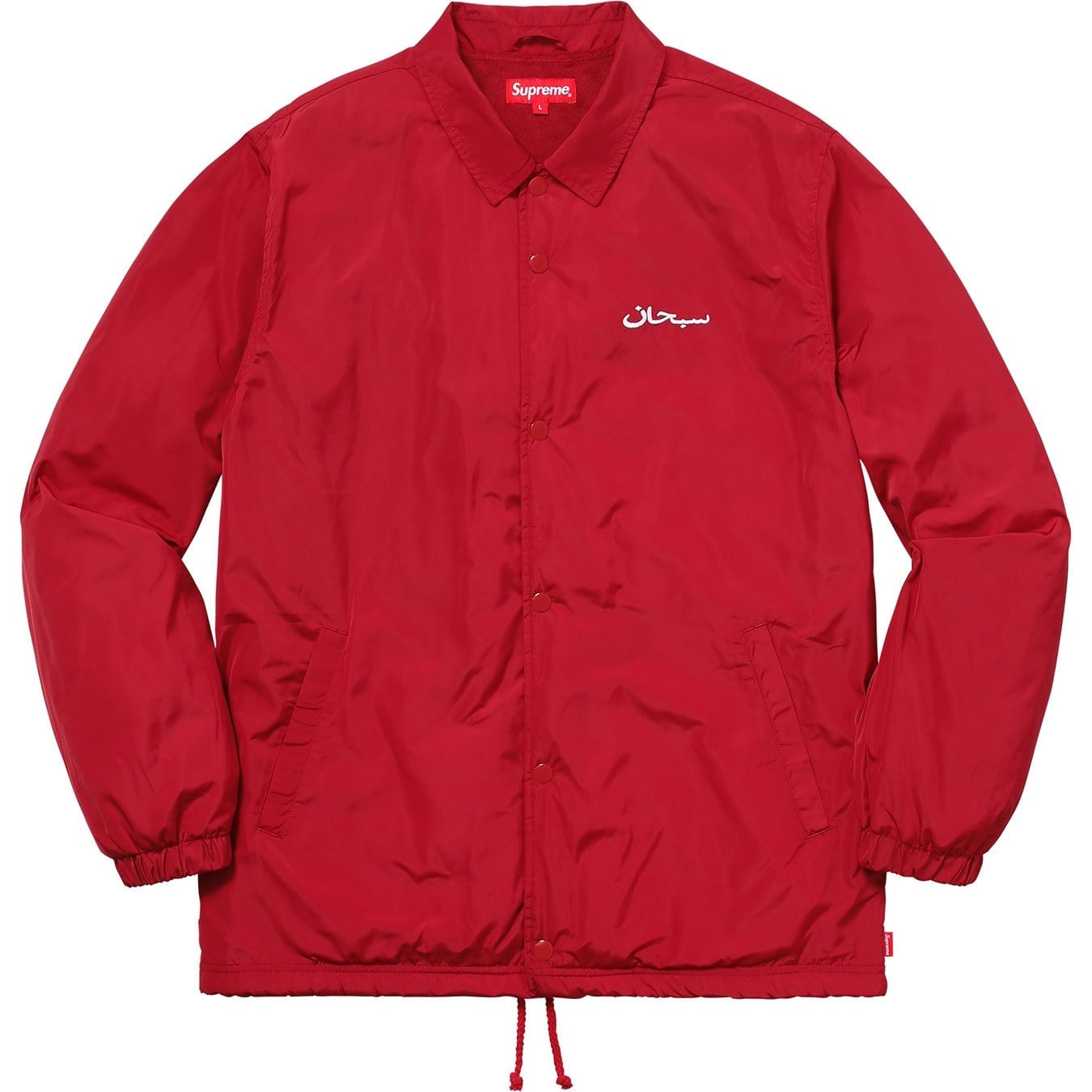 Arabic Logo Coaches Jacket view 23